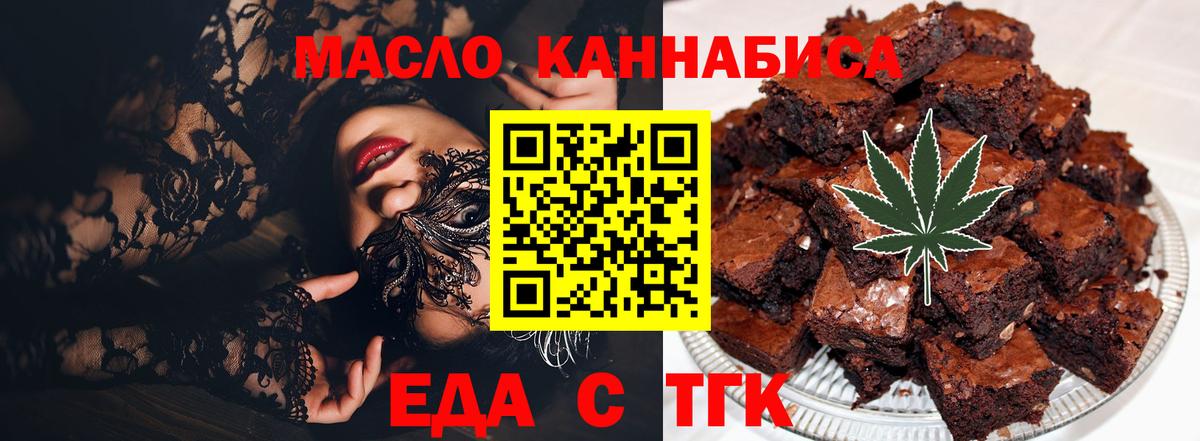 Сарапул  Canna-Cookies конопля  Вход с VPN 