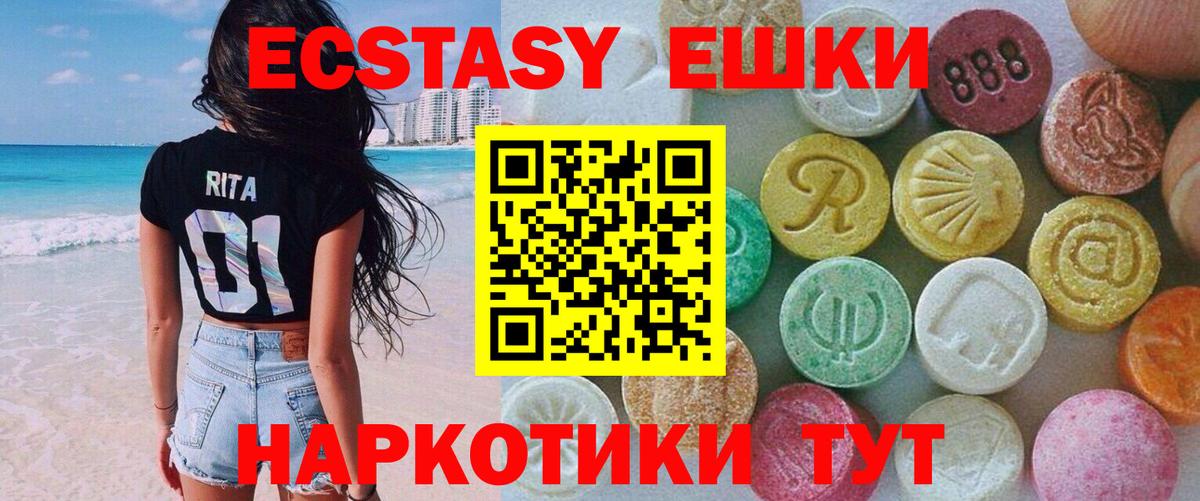 Ecstasy DUBAI  Вход с VPN  ЭКСТАЗИ  Экстази louis Vuitton  Сарапул 