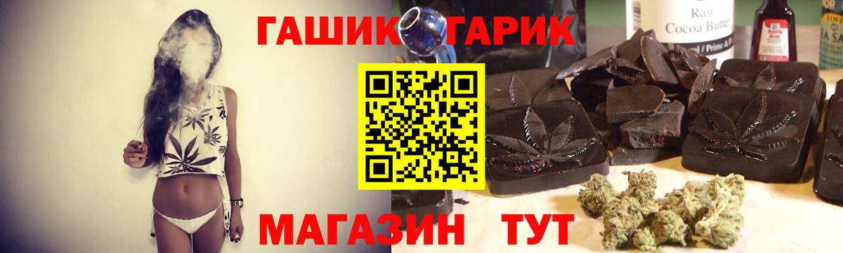 ГАШ убойный Сарапул