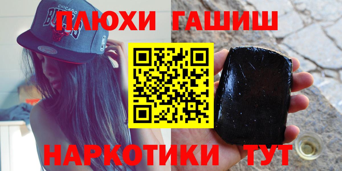ГАШИШ 40% ТГК  ГАШИШ  ГАШИШ Premium  Сарапул  Вход с VPN 