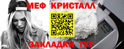 стафф Обнинск