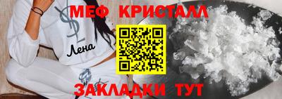 круглые Обь