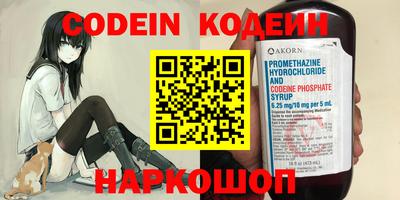 стафф Обнинск