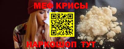 стафф Обнинск