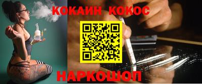 стафф Обнинск