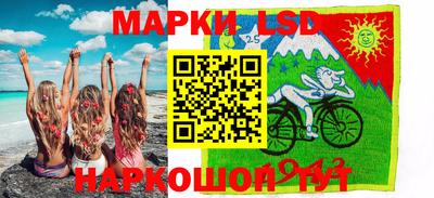 стафф Обнинск