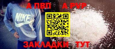 круглые Обь