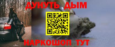 круглые Обь