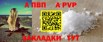 круглые Обь