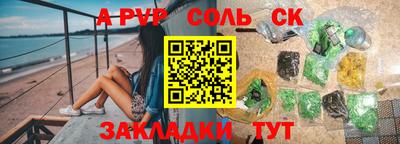 стафф Обнинск