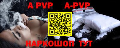 круглые Обь