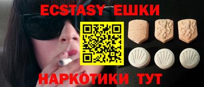 ПСИЛОЦИБИНОВЫЕ ГРИБЫ Нягань