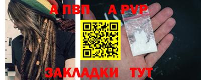 круглые Обь