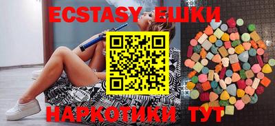 ПСИЛОЦИБИНОВЫЕ ГРИБЫ Нягань