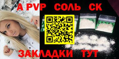 круглые Обь