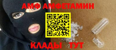 стафф Обнинск