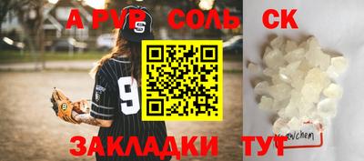 стафф Обнинск