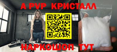стафф Обнинск