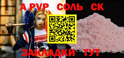 круглые Обь