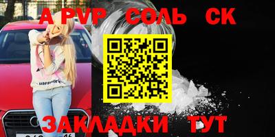 ПСИЛОЦИБИНОВЫЕ ГРИБЫ Нягань