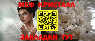 стафф Обнинск