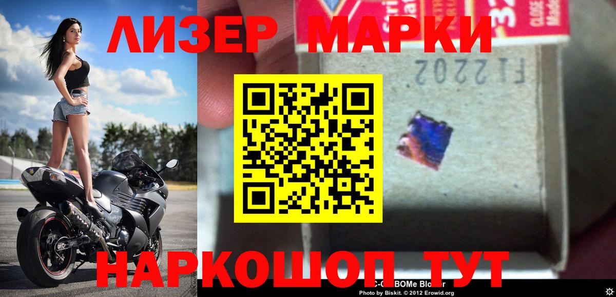 ЛСД экстази кислота  Вход с VPN  Сарапул  ЛСД экстази ecstasy 