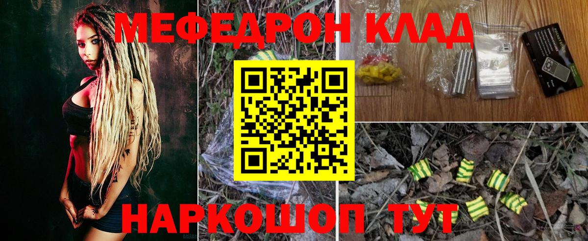 Сарапул  Мефедрон 4 MMC  Мефедрон  МЕФ VHQ  Мефедрон  Вход с VPN 