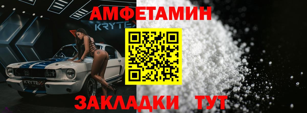 Метамфетамин витя Сарапул
