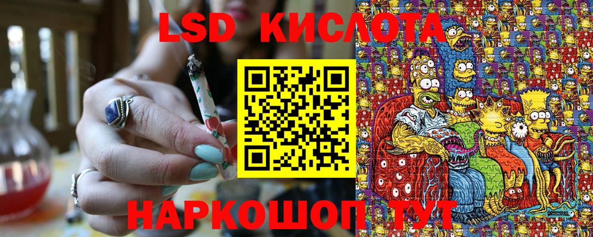 Наркотические марки 1,5мг  Вход с VPN  Сарапул 