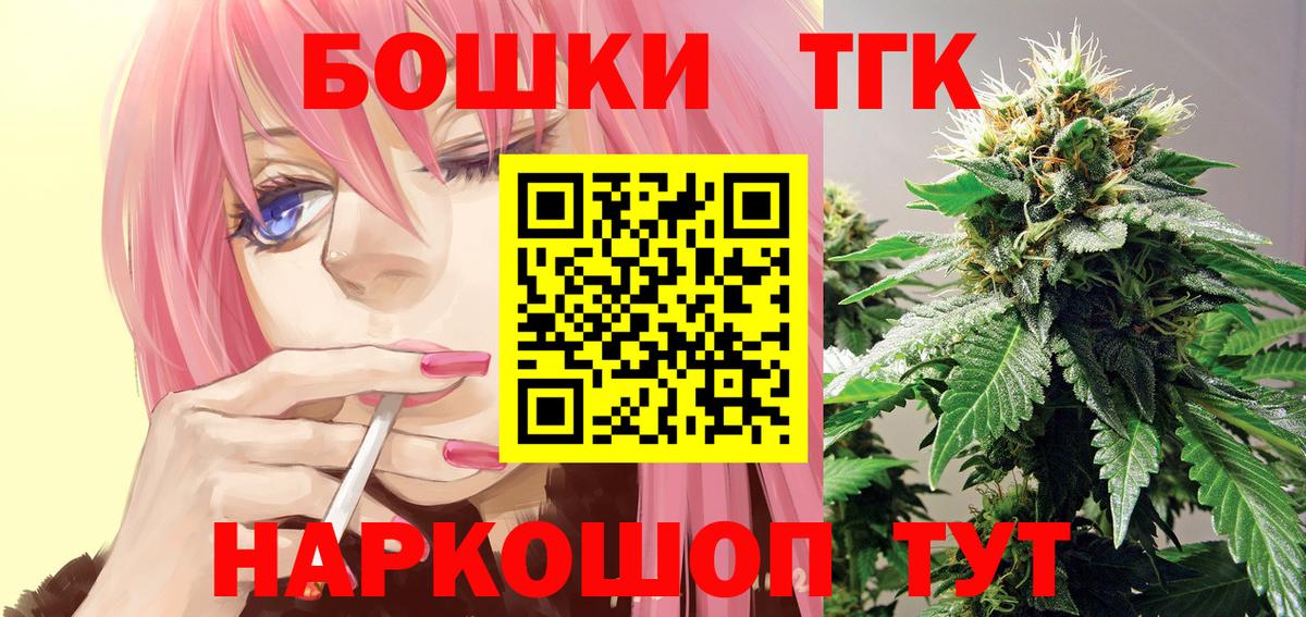 Шишки марихуана ГИДРОПОН  Вход с VPN  Бошки Шишки VHQ  Сарапул 